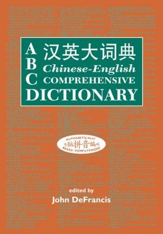 ABC Chinese-English Comprehensive Dictionary cover