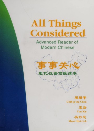 All Things Considered: An Advanced Reader of Modern Chinese cover