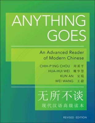 Anything Goes: An Advanced Reader of Modern Chinese cover