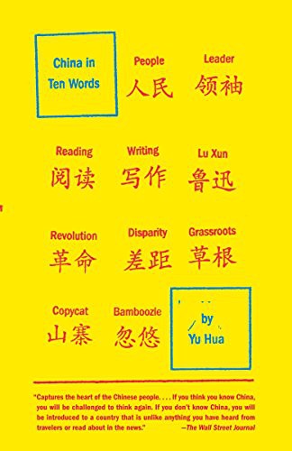 China in Ten Words cover