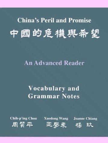 China’s Peril and Promise: An Advanced Reader cover
