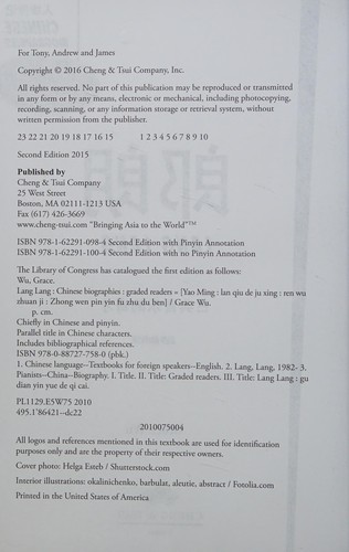 Chinese Biographies cover