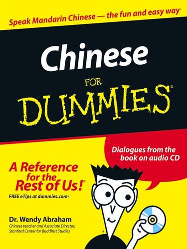 Chinese for Dummies cover