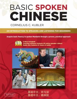 Basic Spoken Chinese cover