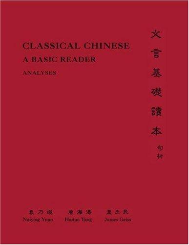Classical Chinese: A Basic Reader cover