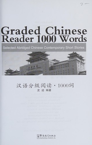Graded Chinese Reader 1000 Words cover
