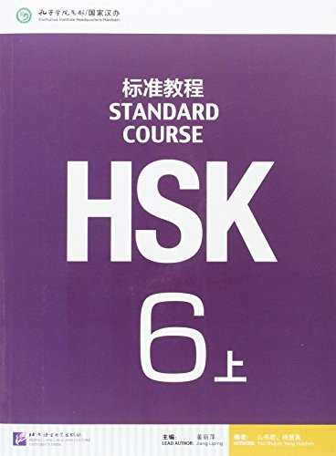 HSK Standard Course 6A cover
