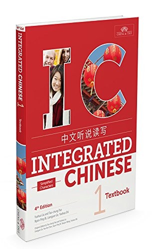 Integrated Chinese cover