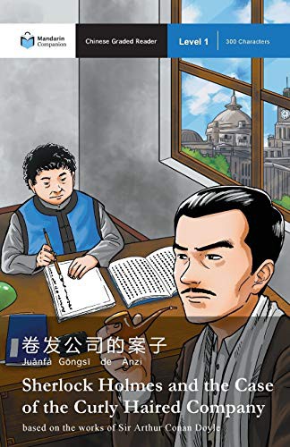 Mandarin Companion Graded Readers cover