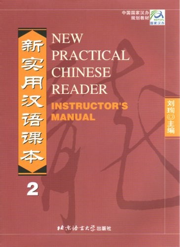 New Practical Chinese Reader cover