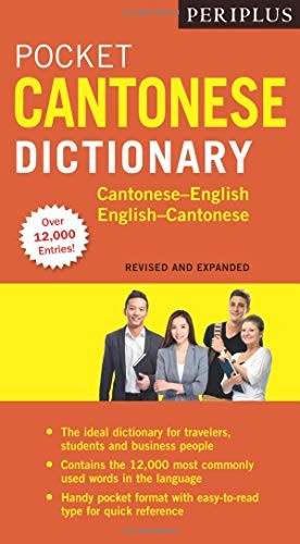 Pocket Cantonese Dictionary cover