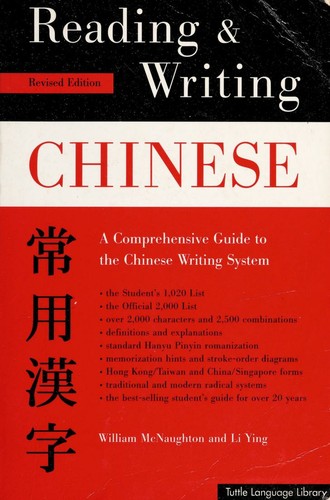 Reading and Writing Chinese cover