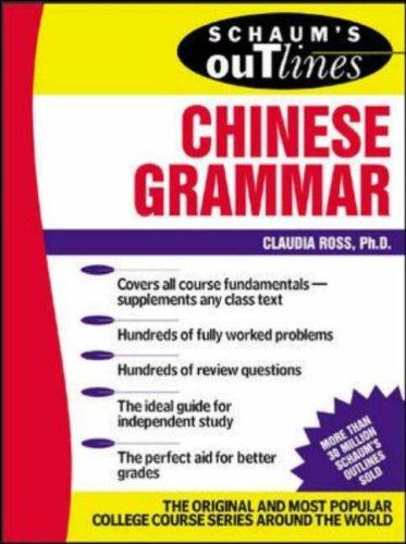 Schaum's Outline of Chinese Grammar cover