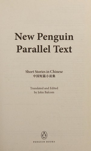 Short Stories in Chinese for Intermediate Learners cover