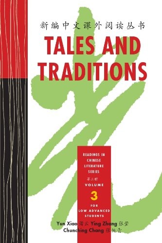 Tales and Traditions: Readings in Chinese Literature cover