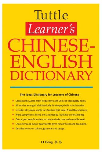 Tuttle Learner's Chinese-English Dictionary cover