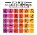 Fun with Chinese Characters cover