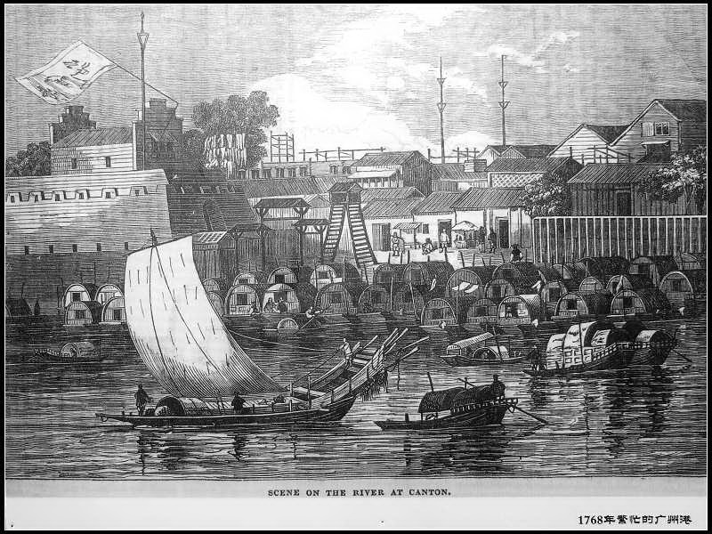 Historical illustration of the Pearl River at Canton showing Chinese and Western ships in the harbor