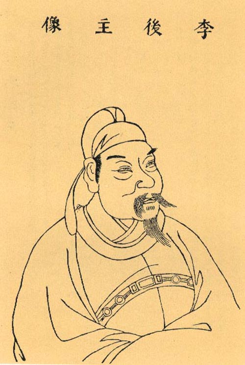 Li Yu (Southern Tang)