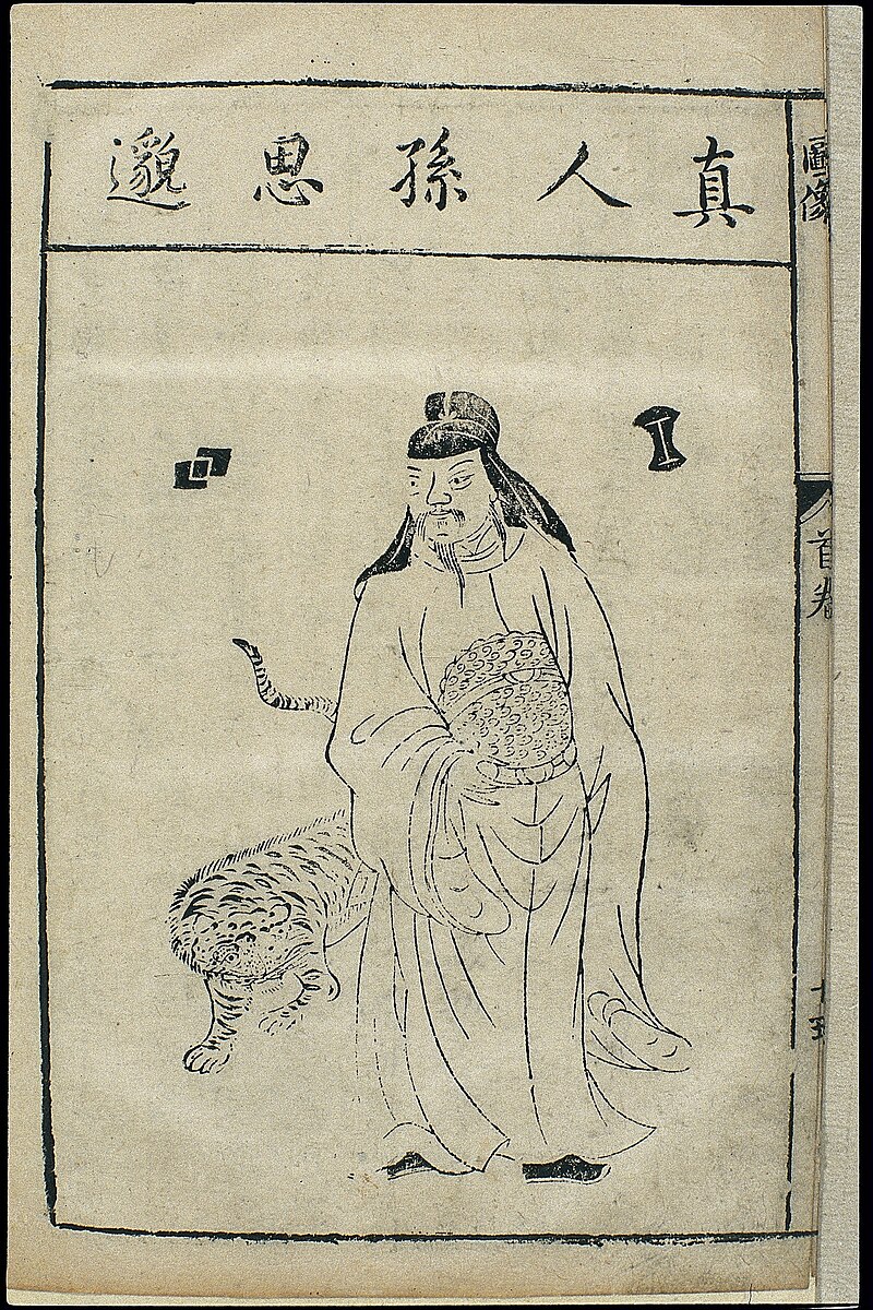 Woodcut portrait of Sun Simiao in scholarly robes with a tiger at his feet, from a traditional Chinese medical text