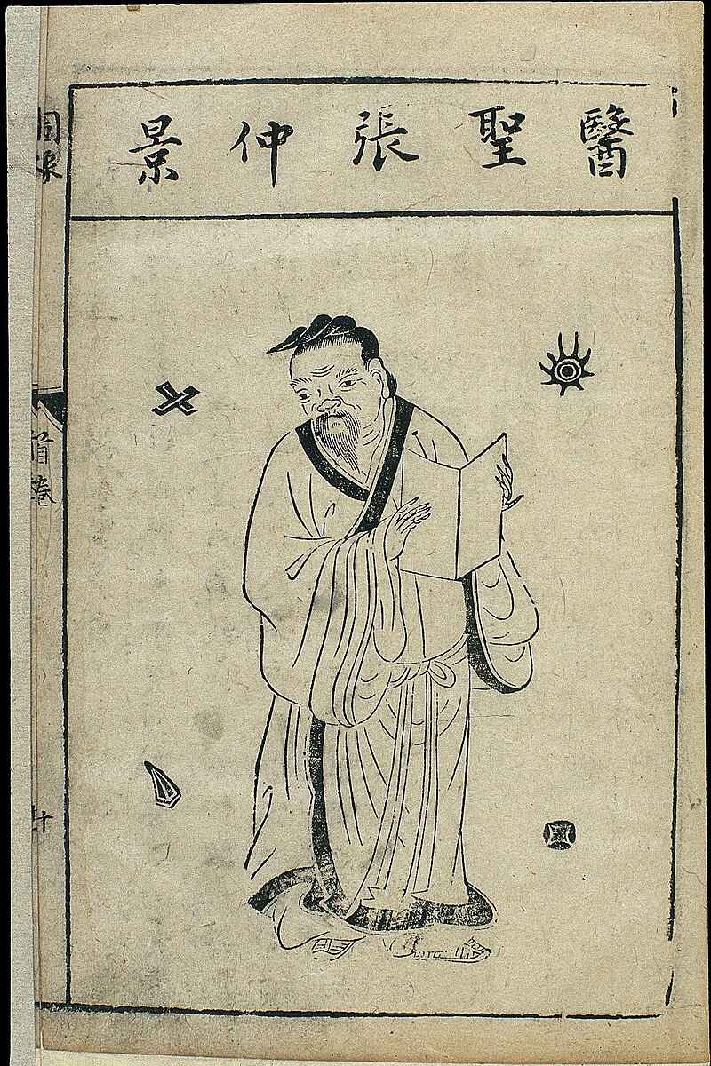 Woodcut portrait of Zhang Zhongjing labeled Medical Sage in classical Chinese, depicted holding a scroll in traditional scholarly robes