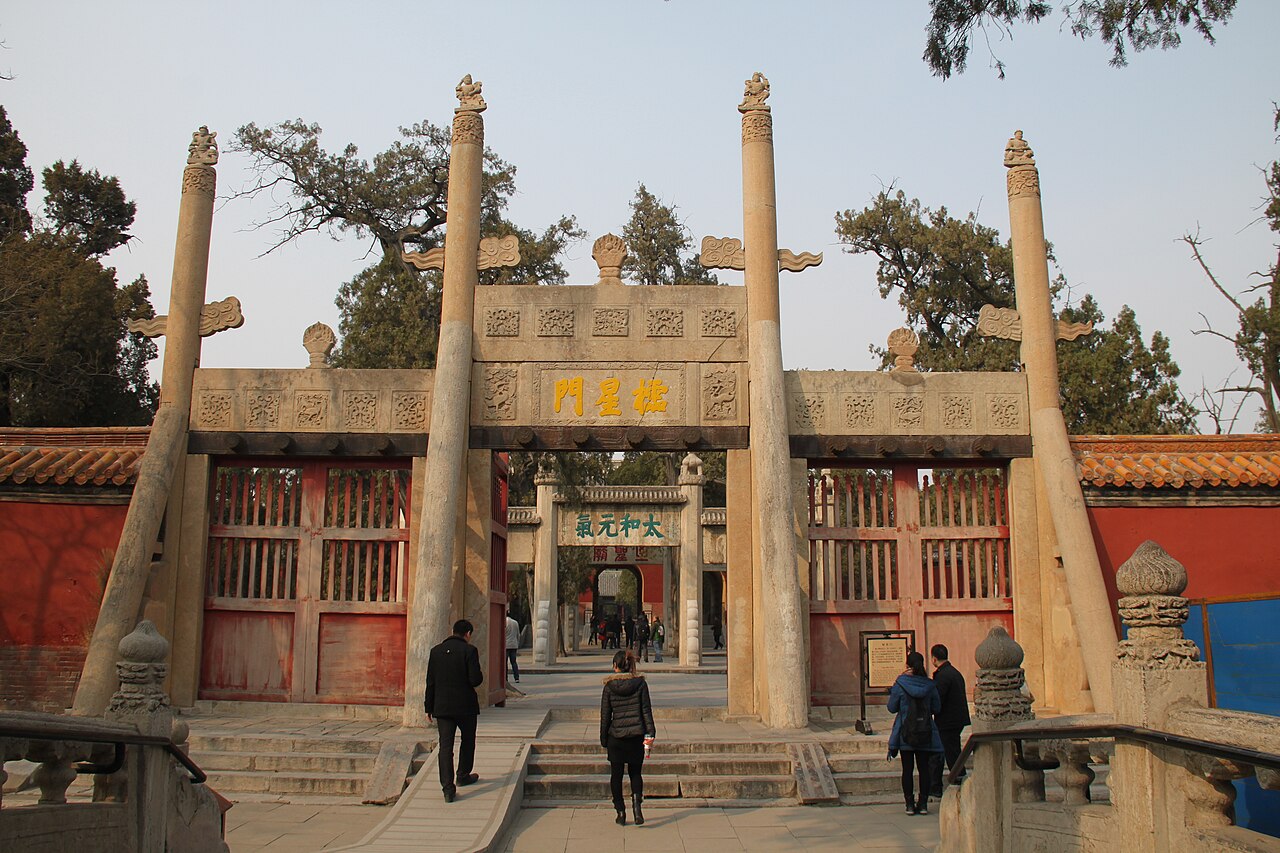 Grand entrance gate of the Temple of Confucius in Qufu with traditional Chinese architecture