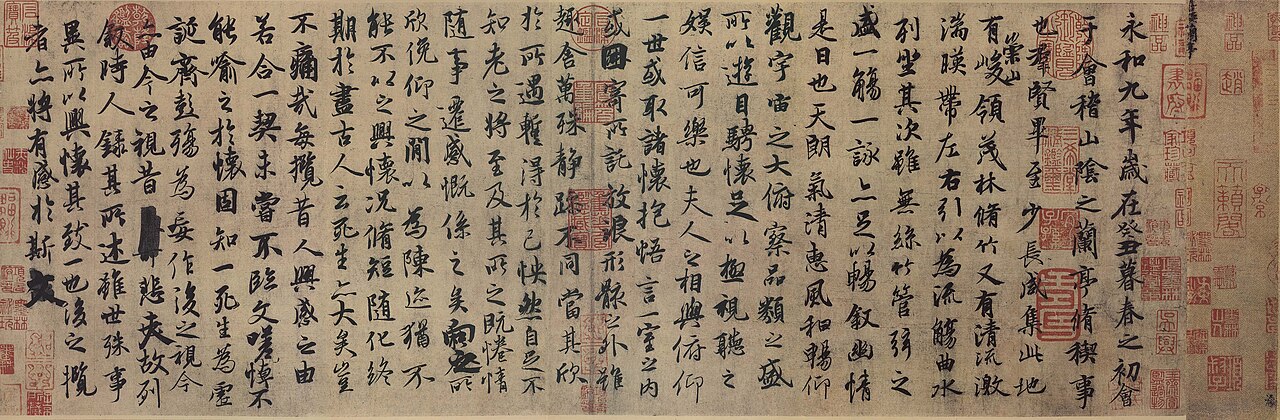 Classical Chinese calligraphy in running script showing flowing brushstrokes on aged paper