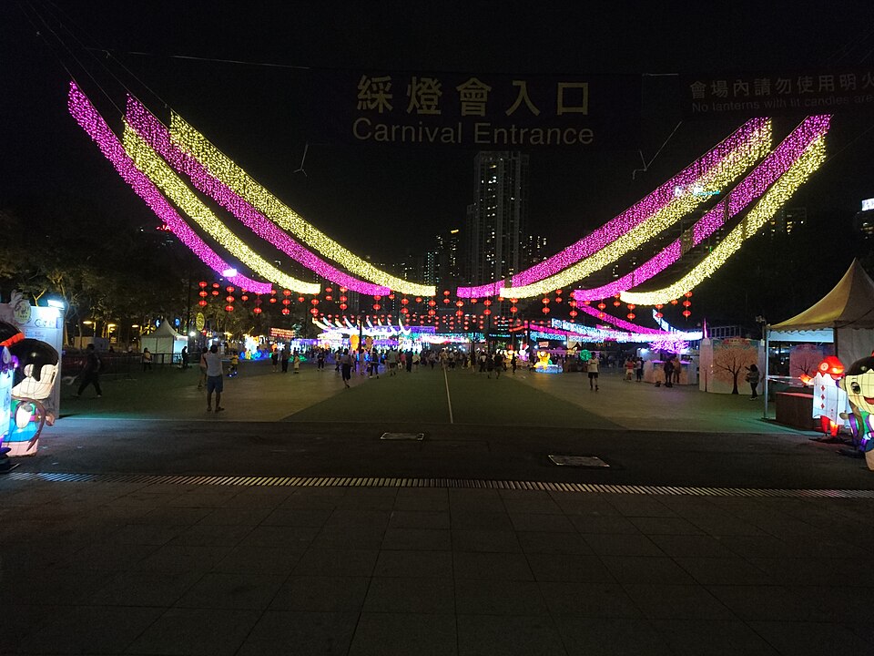 Entrance to a Mid-Autumn lantern carnival at night with colorful LED light arches and red lanterns