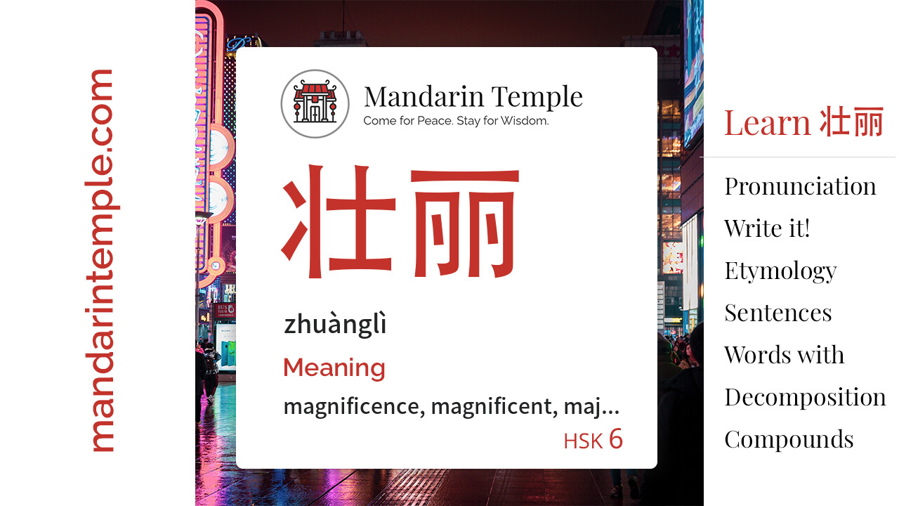 Featured image for 壮丽 zhuànglì Dictionary entry displaying the word's hanzi, pinyin and the Mandarin Temple logo and tagline.