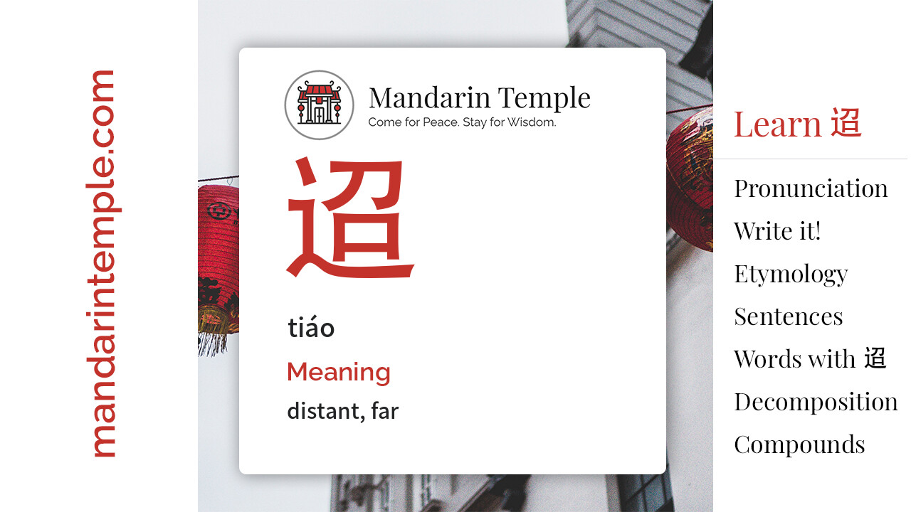 Featured image for 迢 tiáo Dictionary entry displaying the word's hanzi, pinyin and the Mandarin Temple logo and tagline.